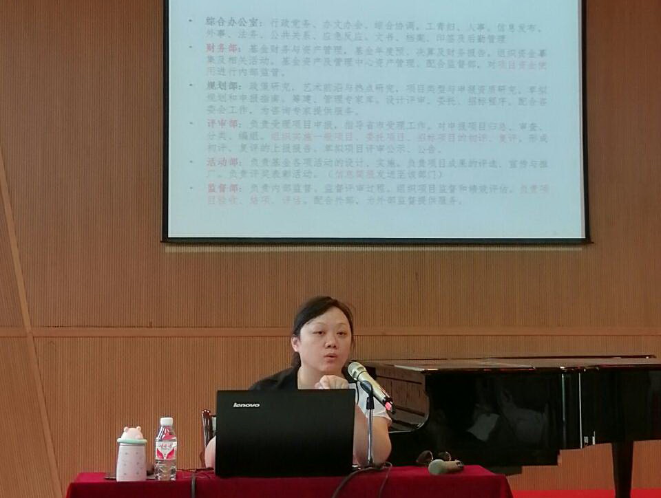 韦玺主任为我校师生作音乐与舞蹈类国家艺术基金申报辅导-2.jpg